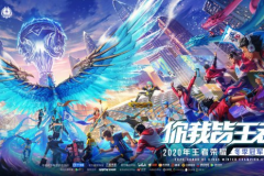 老牌豪强折戟：武汉eStarPro季后赛一轮游，创近三年最差战绩