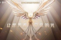 KGL战队情久电子竞技巅峰对决：遗憾收场，未来可期